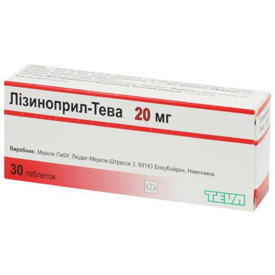 Лізиноприл-Ратиофарм таблетки 20 мг №30